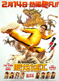 成人精品久久
